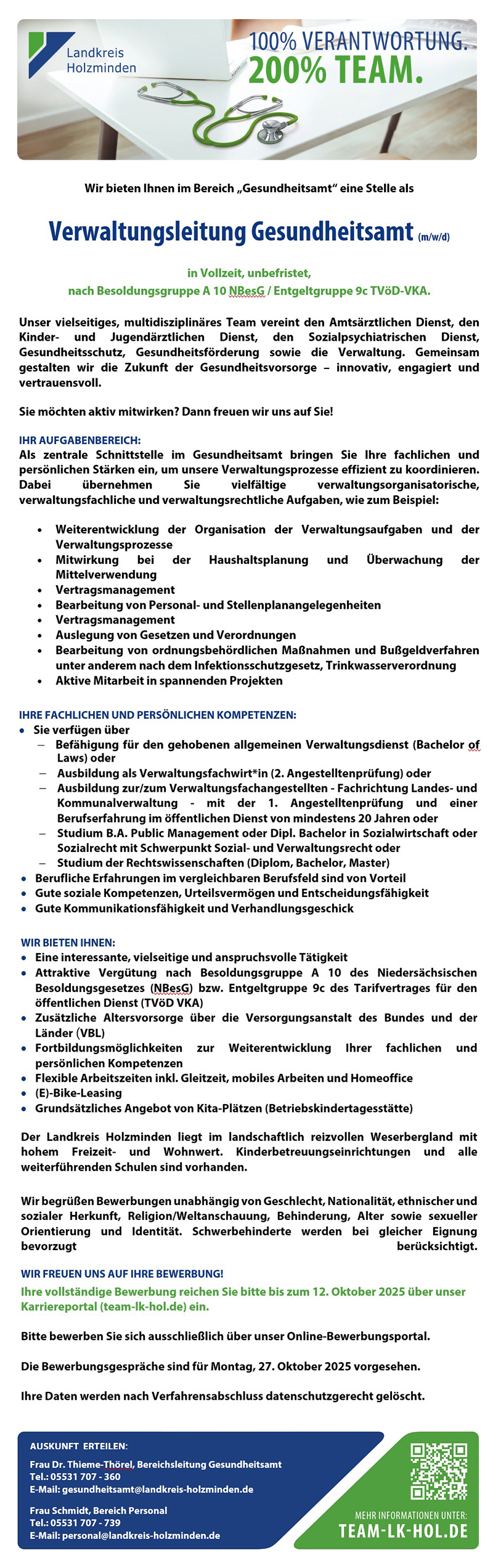 Verwaltungsleitung Gesundheitsamt (m/w/d) - Landkreis Holzminden