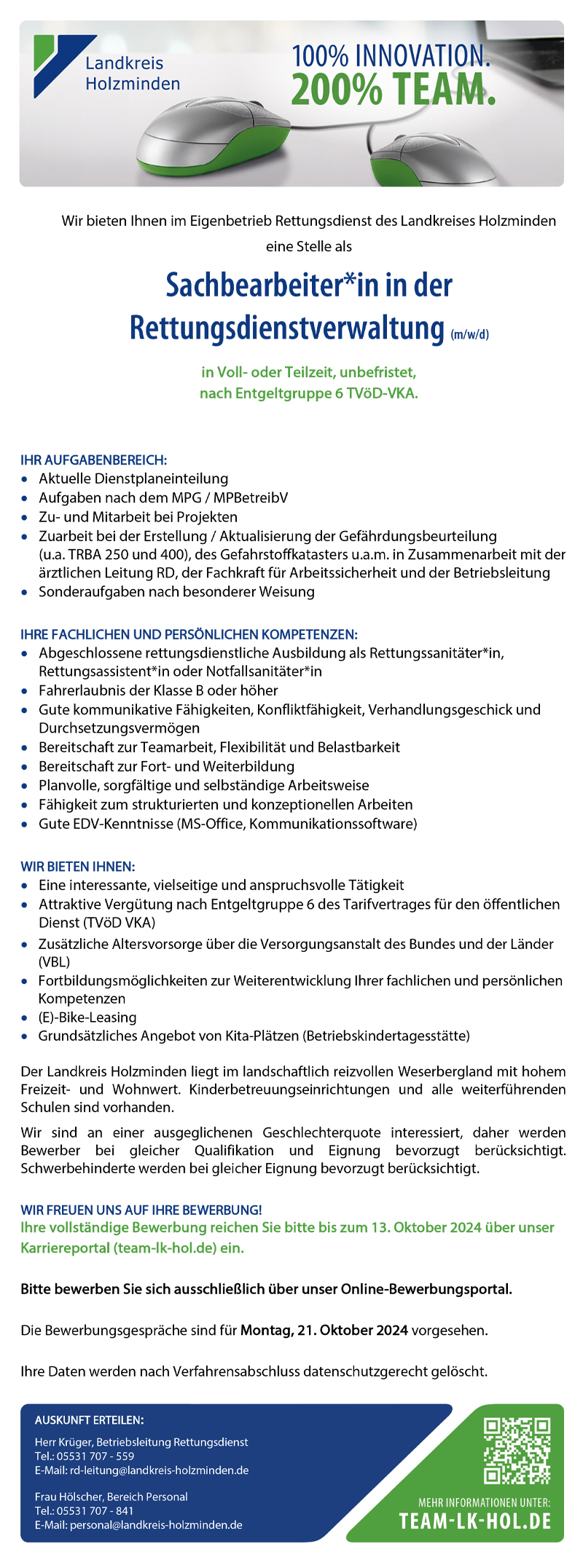 Sachbearbeiter/in in der Rettungsdienstverwaltung (m/w/d) - Landkreis Holzminden