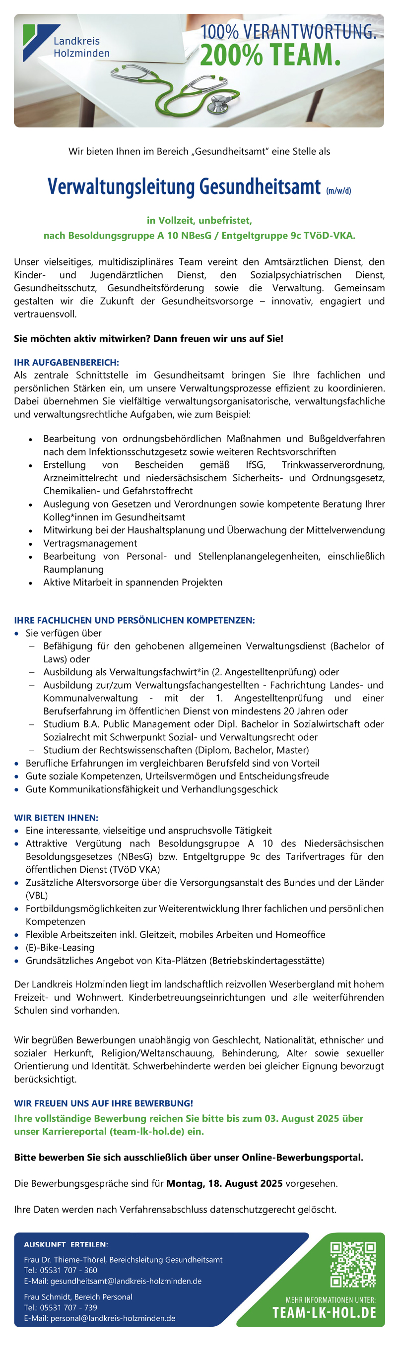 Verwaltungsleitung Gesundheitsamt (m/w/d) - Landkreis Holzminden