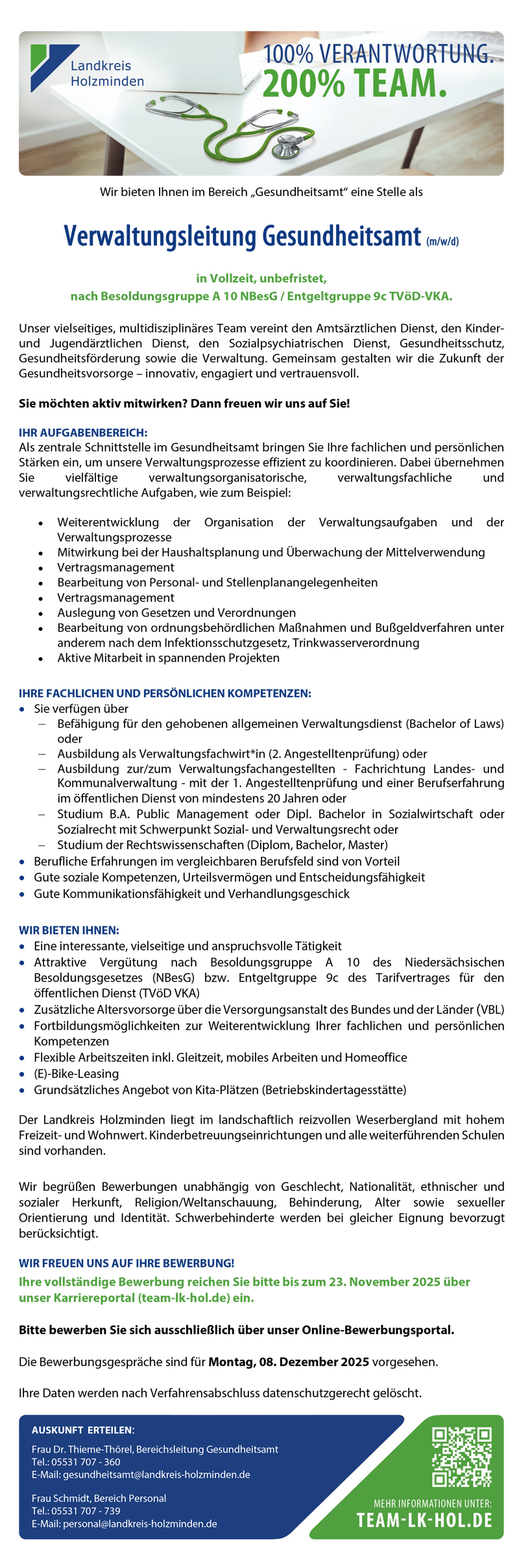 Verwaltungsleitung Gesundheitsamt (m/w/d) - Landkreis Holzminden